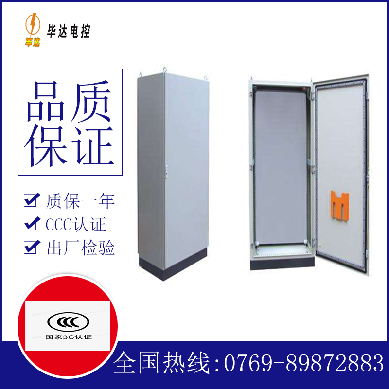 商河仿威图柜
